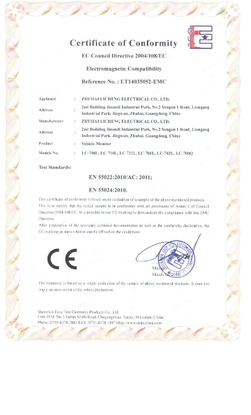 歐盟CE認證.jpg